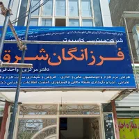 واحد اداری تجاری در بلوارقلنبر