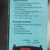 وای فای سیم کارتی|مودم و تجهیزات شبکه|جم, |دیوار