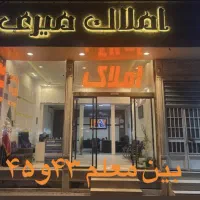 مغازه-تجاری-چهارراه-دانشجو