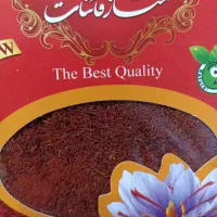 زعفران قاعنات