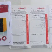 بخاری گازی صنعتی|بخاری، هیتر، شومینه|سیاخ دارنگون, |دیوار