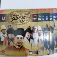 فیلم و سریال شرکتی