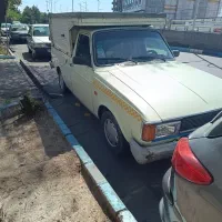 وانت