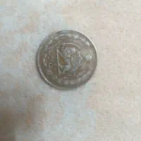 فروشی سکه قدیمی|کلکسیون سکه، تمبر، اسکناس|بیرجند, |دیوار