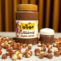 ارده شکلات فندقی مغزدار+ تست (نوتلا)