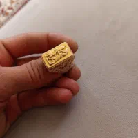انگشتر ملیله فروهر. ربع سکه بانکی