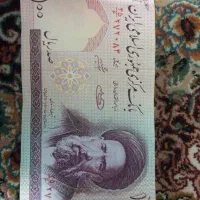 خرید و فروش اسکناس و خرید سکه ی شما|کلکسیون سکه، تمبر، اسکناس|قم, بکایی|دیوار