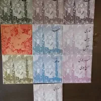 صفحه گرامافون