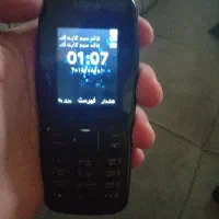 نوکیا