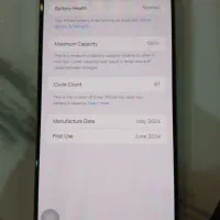 اپل iPhone 15 Pro Max با حافظهٔ ۲۵۶ گیگابایت|موبایل|تهران, فلاح|دیوار