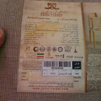 فرش ۶ متری ماشینی|فرش|تهران, صد دستگاه|دیوار