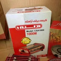 کرسی برقی هیتر کرسی|بخاری، هیتر، شومینه|تهران, پامنار|دیوار
