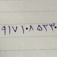 سیمکارت دایمی قدیمی رند