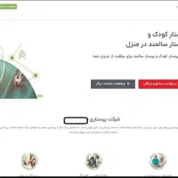 طراحی سایت ، سئو و تبلیغات گوگل ادوردز|خدمات رایانهای و موبایل|تهران, فلسطین (میدان انقلاب)|دیوار