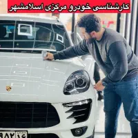 کارشناسی و تشخیص رنگ خودرو مرکزی اسلامشهر|خدمات موتور و ماشین|اسلام‌شهر, مطهری|دیوار