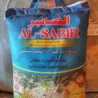 فروش برنج در تناژ پایین