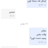 شورت آموزشی کودک با لایه ضد آب جایگزین پوشک|اسباب و اثاث بچه|ری, فیروزآبادی|دیوار