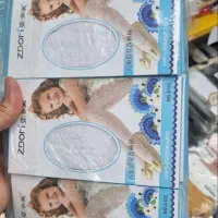 لباس