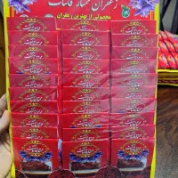 زعفران یک گرمی رستورانی با رنگ دهی عالی فقط ۱۴ت