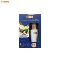 روغن ماکادمیا بیز