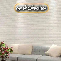 ماربل شیت. برچسب کابینت ‌‌ ترموال . دیوارپوش فومی|خدمات پیشه و مهارت|قم, بنیاد|دیوار
