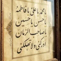 طراحی پوستر و لوگو و ترمیم عکس قدیمی|خدمات رایانه‌ای و موبایل|قم, باجک یک|دیوار