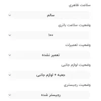 a 53 5g|موبایل|محمدیه-قزوین, |دیوار