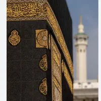 فیش حج تمتع نیمه اول بهمن 86