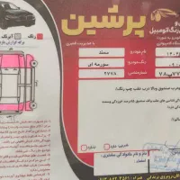 سمند معمولی 84|خودرو سواری و وانت|یزد, |دیوار