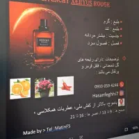 بروشور / پوستر تبلیغاتی / خدمات word / کافی نت|خدمات رایانه‌ای و موبایل|یاسوج, |دیوار