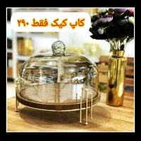 ارزانسرای کسرا ارسال رایگان پرداخت درب منزل