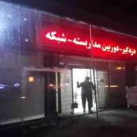 تابلو روان قرمز ۵ متری و تابلو روان۷ رنگ فول کالر