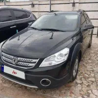 اچ سی کراس ۹۶ بیرنگ معاوضه