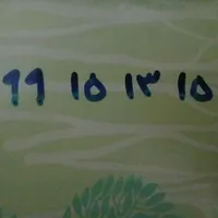سیمکارت رند آپ تل