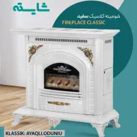 شومینه لوکس و کلاسیک ۱۸و ۲۰ و۳۰ هزار|بخاری، هیتر، شومینه|شیراز, فخرآباد (دروازه کازرون)|دیوار