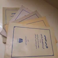 فروش ویژه انواع کتاب دانشگاهی فارسی اشرف زاده و...