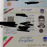 لطفاً نگاه این عکس کنید