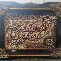 تابلو فرش
