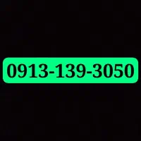 سیمکارت صفر                        09131393050