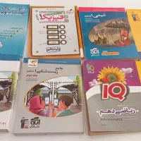 فروش کتابکار دهم تجربی