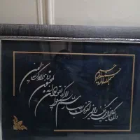 درحدنو|تابلو فرش|اصفهان, محله اسلامی|دیوار