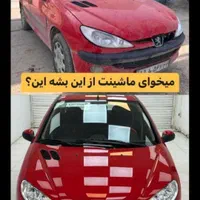 سرامیک بدنه خودرو ، پولیش واکس، صافکاری pdr