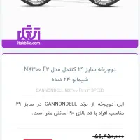 فروش و معاوضه دوچرخه با موتور سیکلت|دوچرخه، اسکیت، اسکوتر|نجف‌آباد, صالح آباد|دیوار