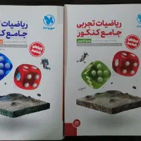 مهر و ماه ریاضی