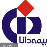 بیمه ثالث بدنه فقط با ۲۵ درصدپیش پرداخت۶ و۸ ماه