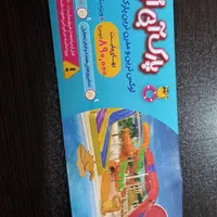 بلیط اوپارک