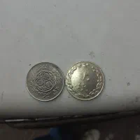 سکه سال ۱۳۶۰