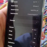 آیفون x|موبایل|اقلید, |دیوار