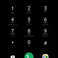 خط دائمی ورند ۰۹۱۸