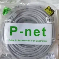 کابل شبکه طول ۲۰ متر utp لن Lan cable cat6 نگزنس|مودم و تجهیزات شبکه|تهران, فلسطین (میدان انقلاب)|دیوار